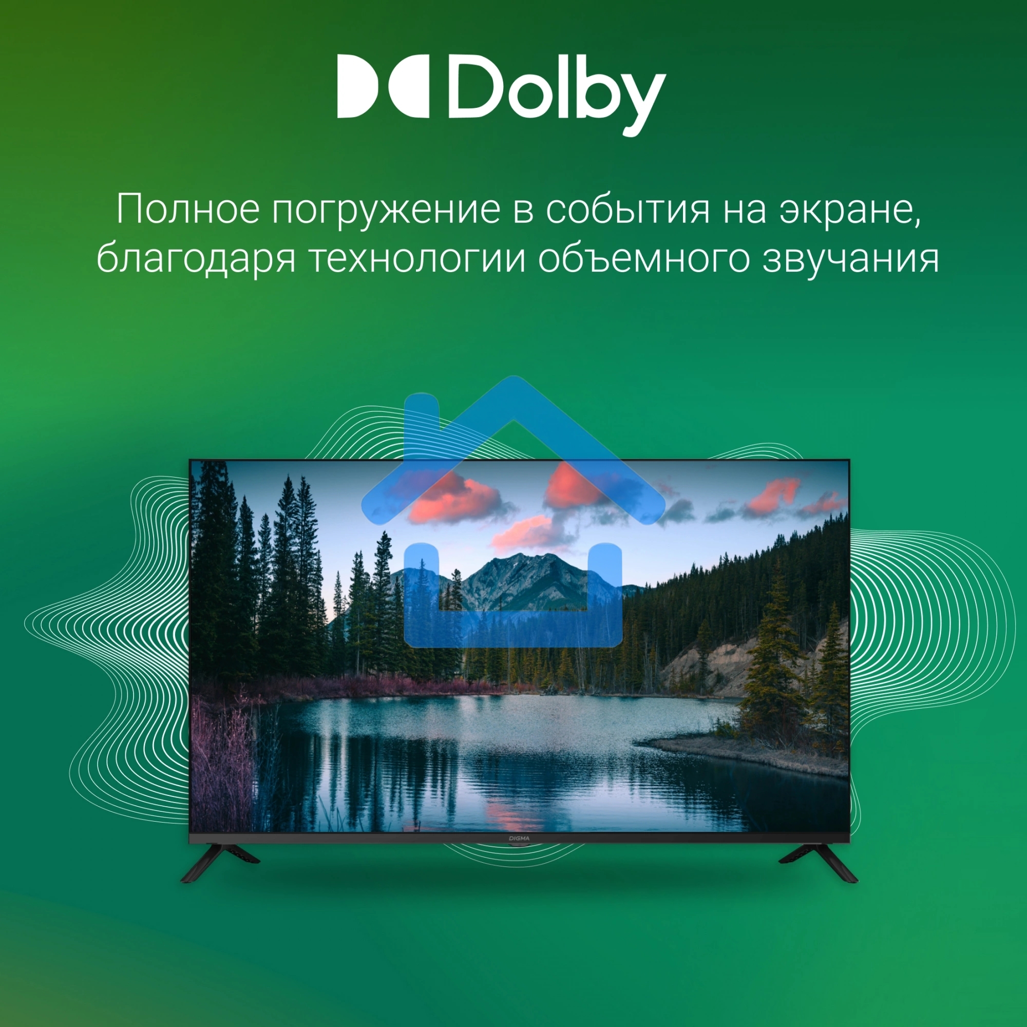 Телевизор Digma 43