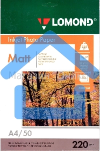 Фотобумага Lomond 0102144 A4/220г/м2/50л./белый матовое/матовое для струйной печати