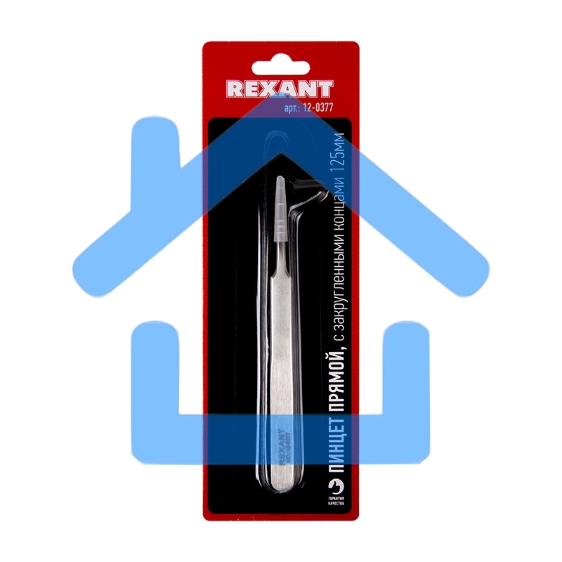 Пинцет прямой с закругленными кончиками 125 мм (блистер) Rexant