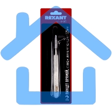 Пинцет прямой с закругленными кончиками 125 мм (блистер) Rexant
