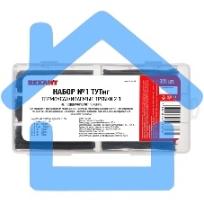 Набор № 1 ТУТнг черная 305 шт. Rexant