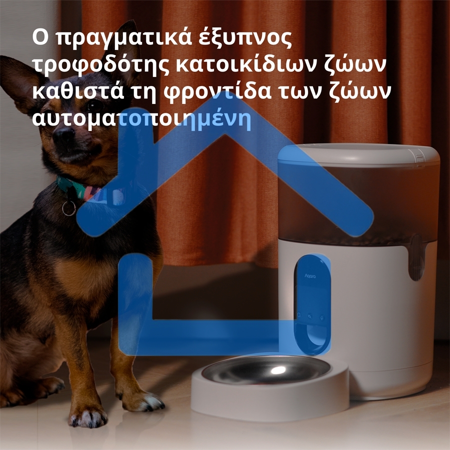 Умная кормушка для домашних животных Aqara Smart Pet Feeder C1 PETC1-M01