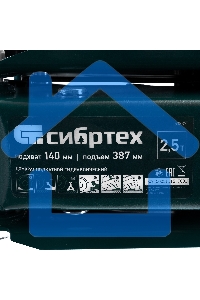 Домкрат гидравлический подкатной Сибртех 2,5 т, 148-387 мм, в пласт. кейсе