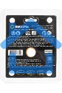 Диск алмазный ВИХРЬ отрезной Турбо 125 х 22 73/10/3/19