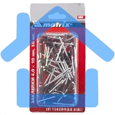 Заклепки Matrix 4,0 x 10 мм RAL 8017 темно-коричневый, 50 шт.