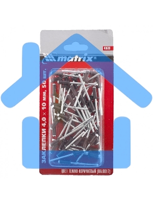 Заклепки Matrix 4,0 x 10 мм RAL 8017 темно-коричневый, 50 шт.