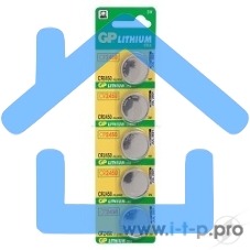 Батарея GP Lithium CR2450 (5шт)