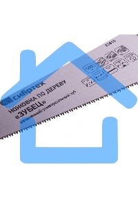 Ножовка по дереву 