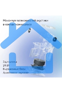 Умная колонка Яндекс Станция Миди, ZigBee, 24Вт, с голосовым ассистентом Алиса на YaGPT, серый