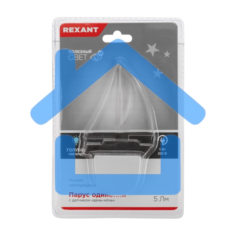 Ночник светодиодный Rexant ПАРУС ОДИНОКИЙ голубое свечение, 230 В