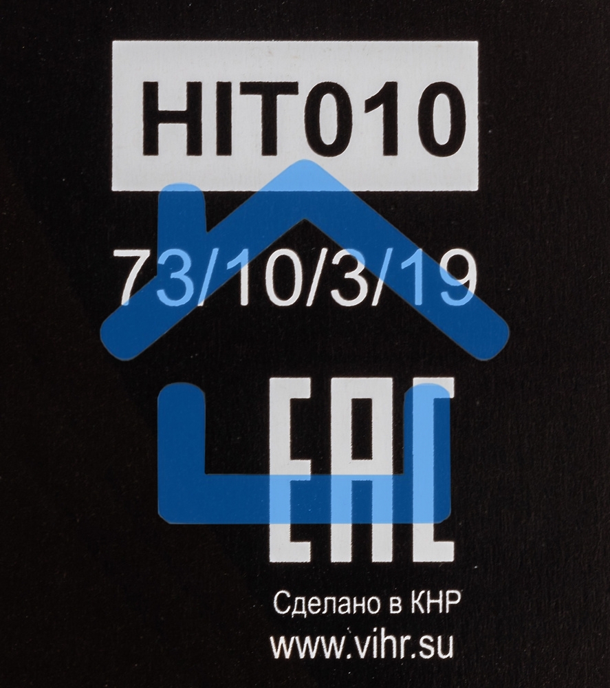 Диск алмазный ВИХРЬ отрезной Турбо 125 х 22 73/10/3/19