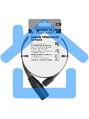 Замок тросовый универсальный Matrix, 10 х 650 мм