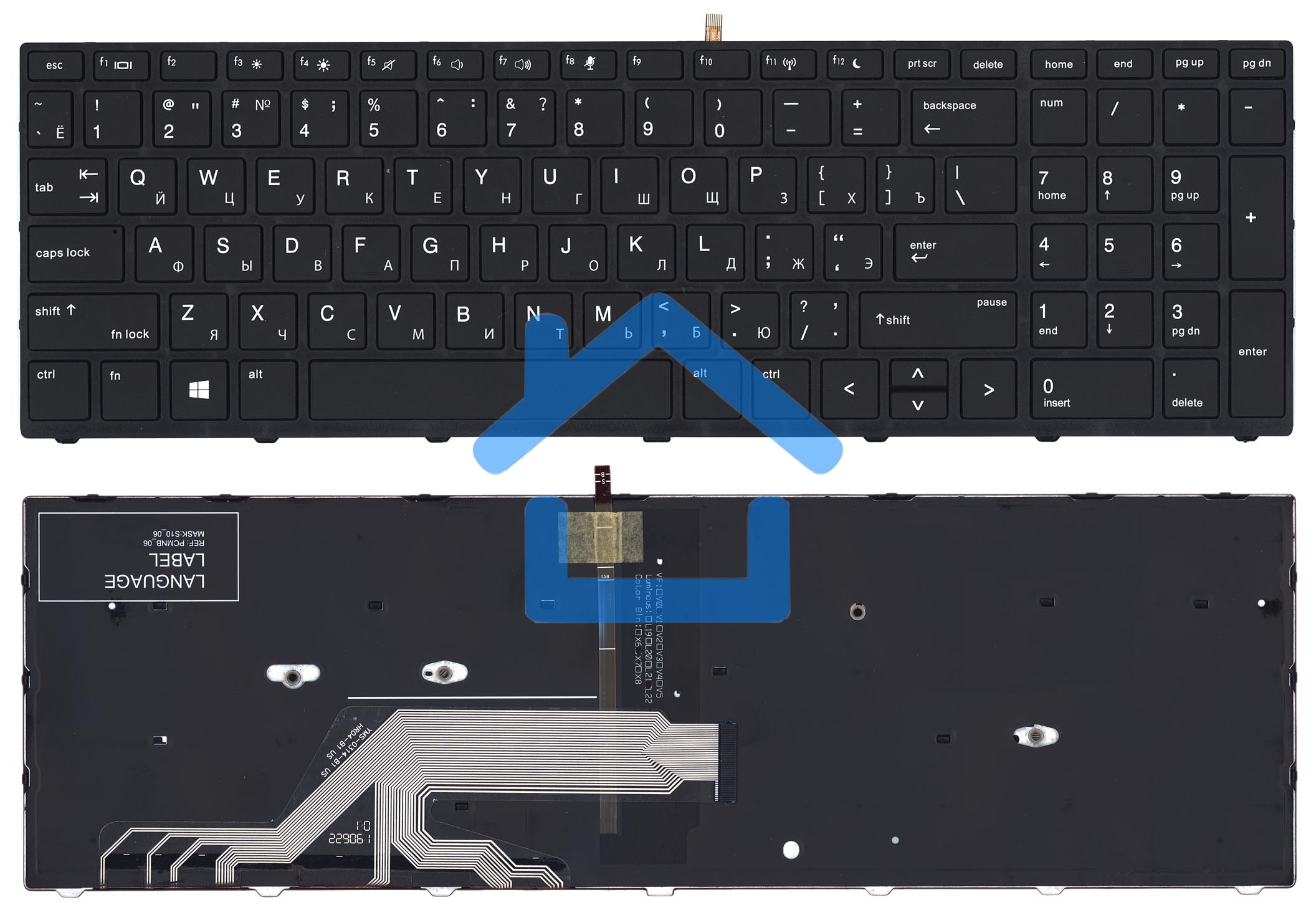 Клавиатура для ноутбука HP Probook 450 G5 черная с черной рамкой и подсветкой