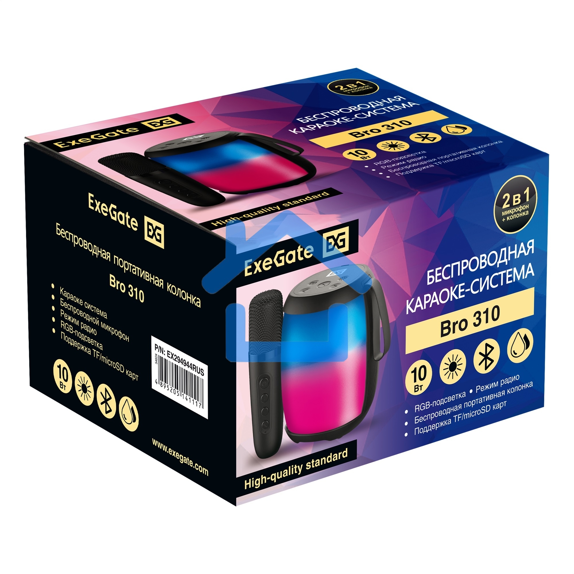Караоке-система ExeGate Bro 310 Bluetooth черный