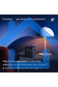 Умная колонка Яндекс Станция Миди, ZigBee, 24Вт, с голосовым ассистентом Алиса на YaGPT, серый