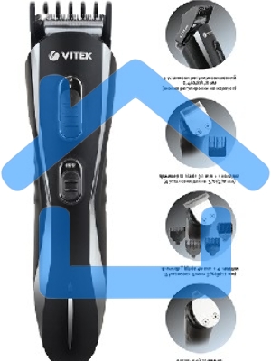 Триммер Vitek VT-2547 BK Питание сеть/аккумулятор. Встроенная аккумуляторная батарея NiMh 2x1/2 AA 550 mAh 2,4V. Время зарядки от сети 8ч. Время автономной работы 45мин. Влажная очистка. Детальный триммер. Индикатор зарядки. Число установок длины 11. Макс