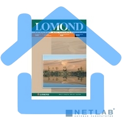Фотобумага LOMOND Одностороняя Матовая, 140г/м2, A4(21x29)/100л.
