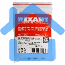 Соединитель термоусаживаемый под пайку L-40 мм 1.5-2.5 мм² (ПК-т 2.5) синий Rexant