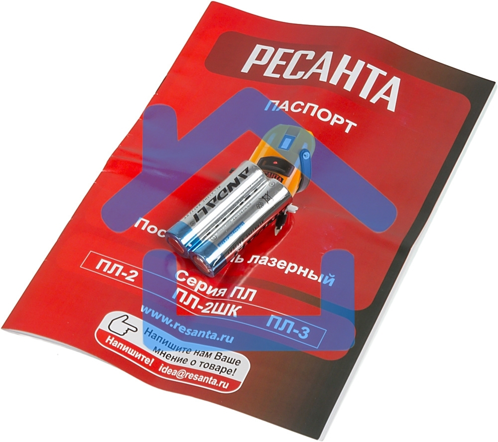 Лазерный нивелир Ресанта ПЛ-2