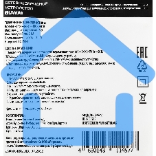 Сетевое зарядное устройство Buro BUWA1 2.1A черный