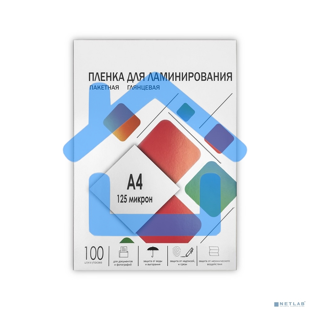 Пленка для ламинирования 216х303 (125 мик) 100 шт. Гелеос (LPA4-125)