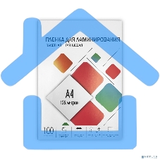 Пленка для ламинирования 216х303 (125 мик) 100 шт. Гелеос (LPA4-125)