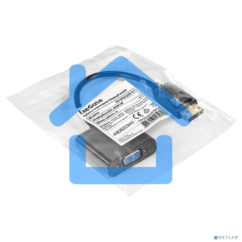 Кабель-переходник DisplayPort-VGA ExeGate EX-DPM-VGAF-0.2 (20M/15F, 0,2м)