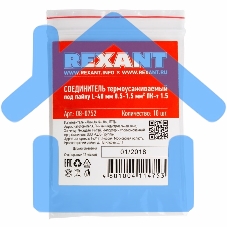 Соединитель термоусаживаемый под пайку L-40 мм 0.5-1.5 мм² (ПК-т 1.5) красный Rexant