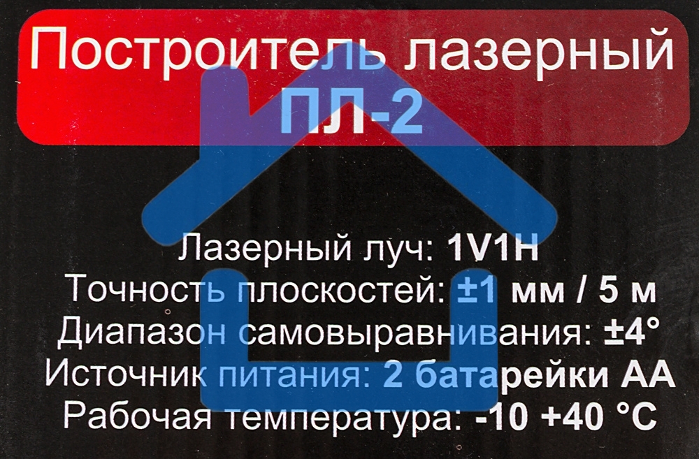 Лазерный нивелир Ресанта ПЛ-2