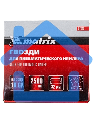 Гвозди Matrix 16GA для пневм, нейлера 2500 шт