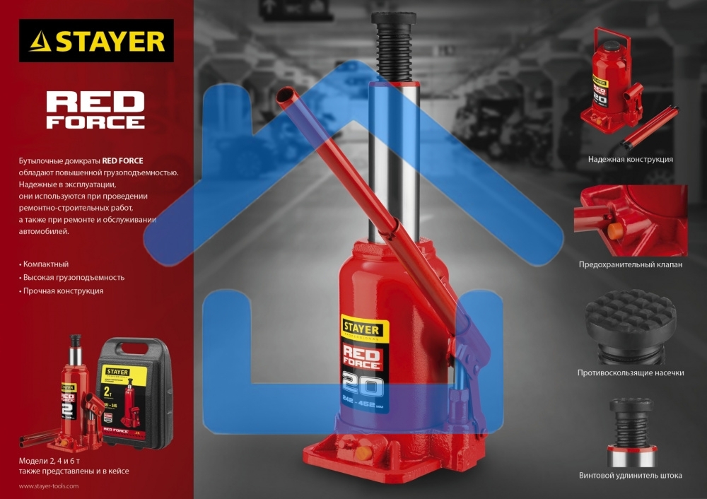 Домкрат STAYER 43160-4_z01гидравлический бутылочный red force 4т 195-380мм