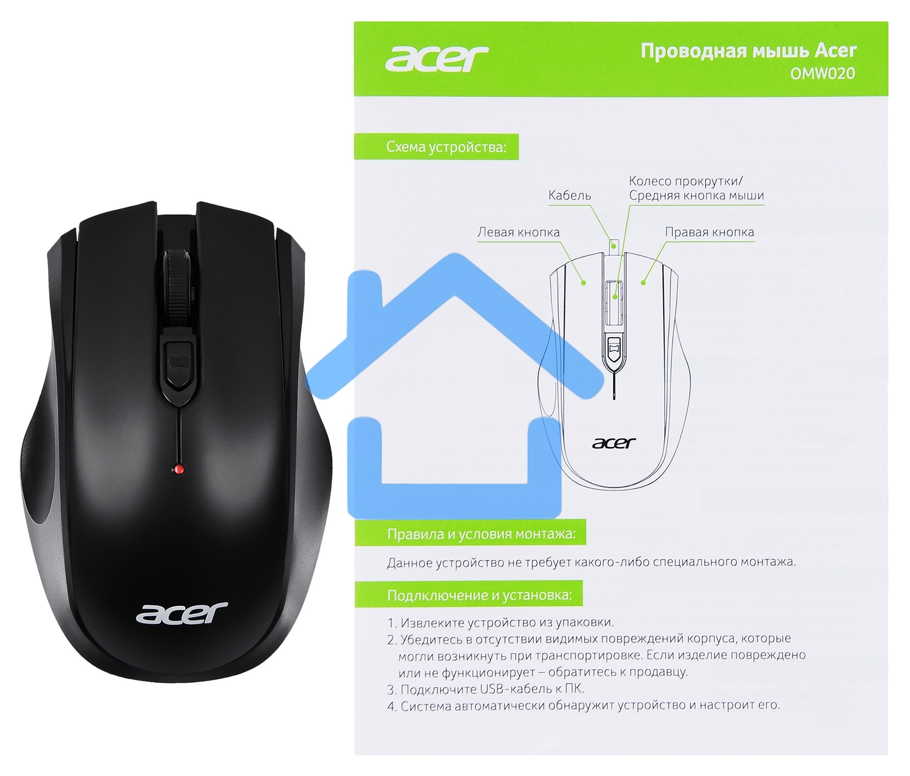 Мышь проводная Acer OMW020 черный, 1600 dpi, USB, кнопки - 4