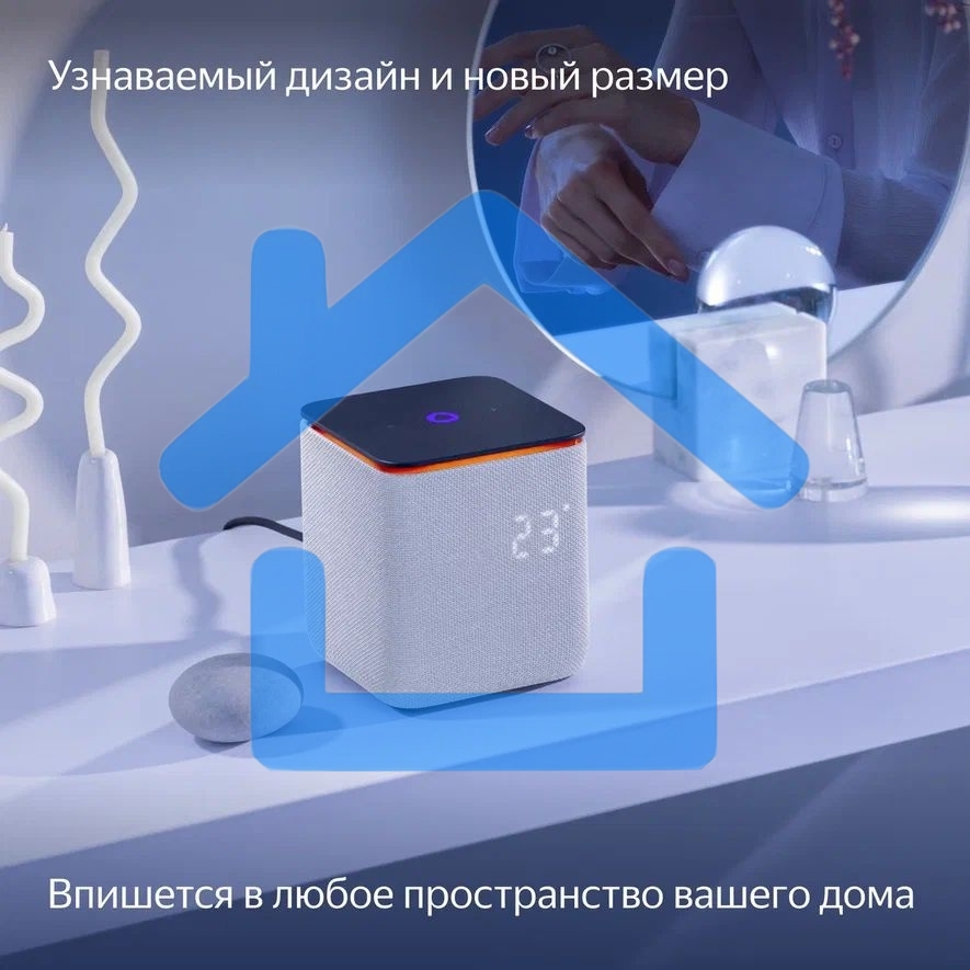 Умная колонка Яндекс Станция Миди, ZigBee, 24Вт, с голосовым ассистентом Алиса на YaGPT, серый