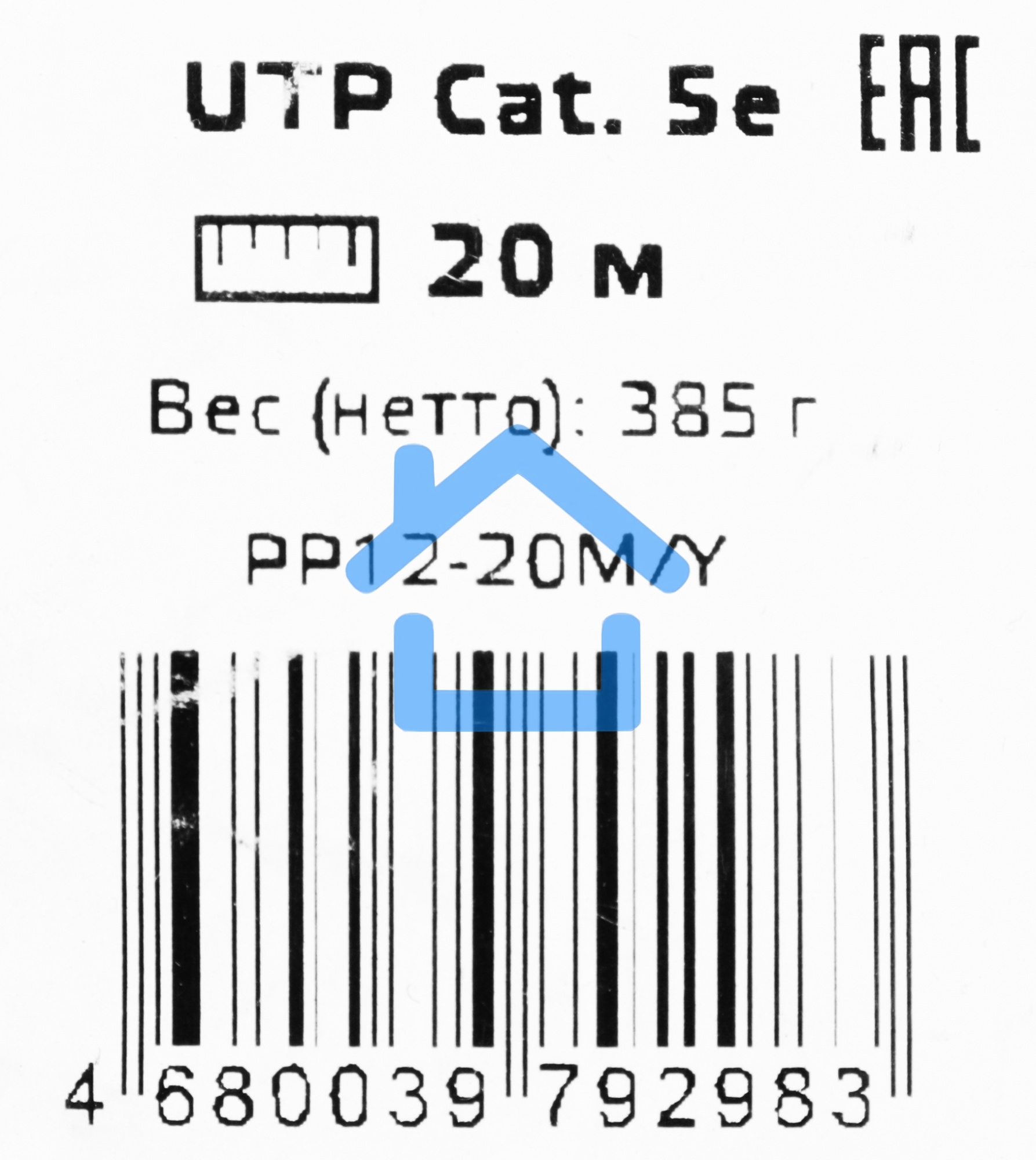 Патч-корд UTP Cablexpert PP12-20M/Y кат.5e, 20м, литой, многожильный (желтый)