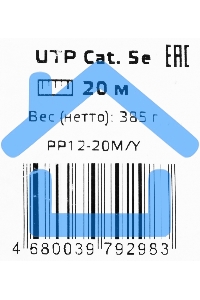 Патч-корд UTP Cablexpert PP12-20M/Y кат.5e, 20м, литой, многожильный (желтый)