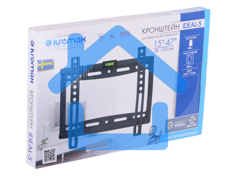 Кронштейн для телевизора Kromax IDEAL-5 черный 15