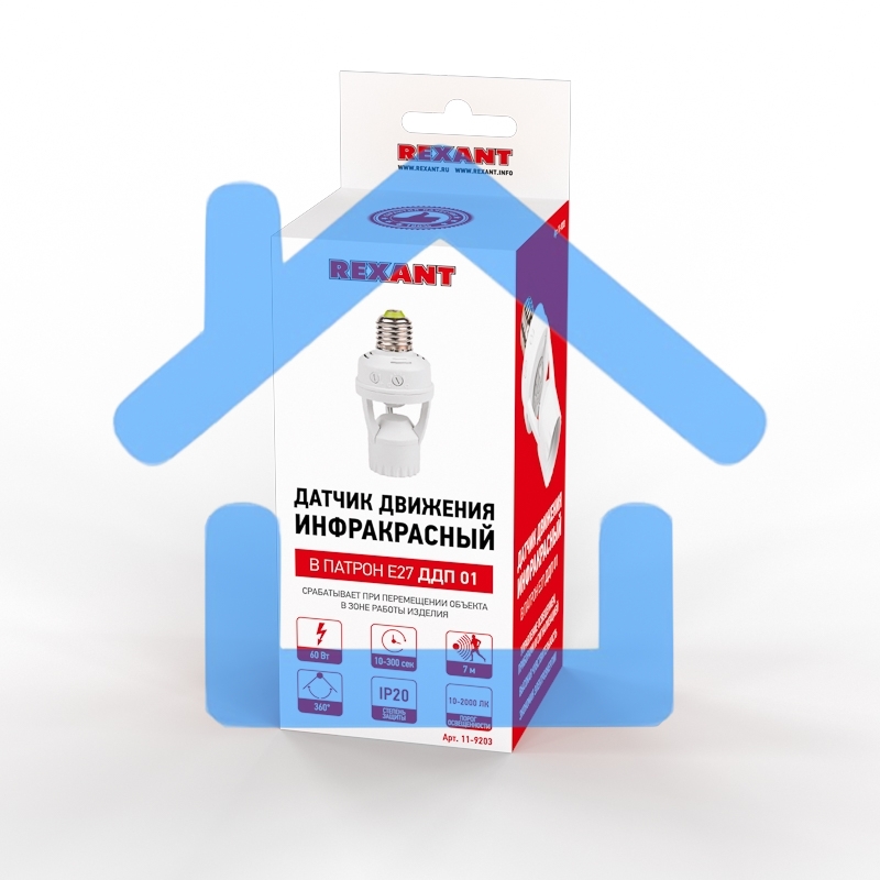 Датчик движения в патрон E27 ДДП 01, 360°, 60 Вт, 10-2000Лк, 7 м, 10-300 сек. Rexant