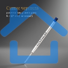 Стержень шариковый Parker QuinkFlow Z08 (1950365) B 1.2мм, синие чернила, блистер