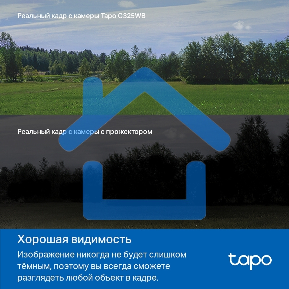Уличная камера видеонаблюдения TP-Link Tapo C325WB с поддержкой Wi-Fi