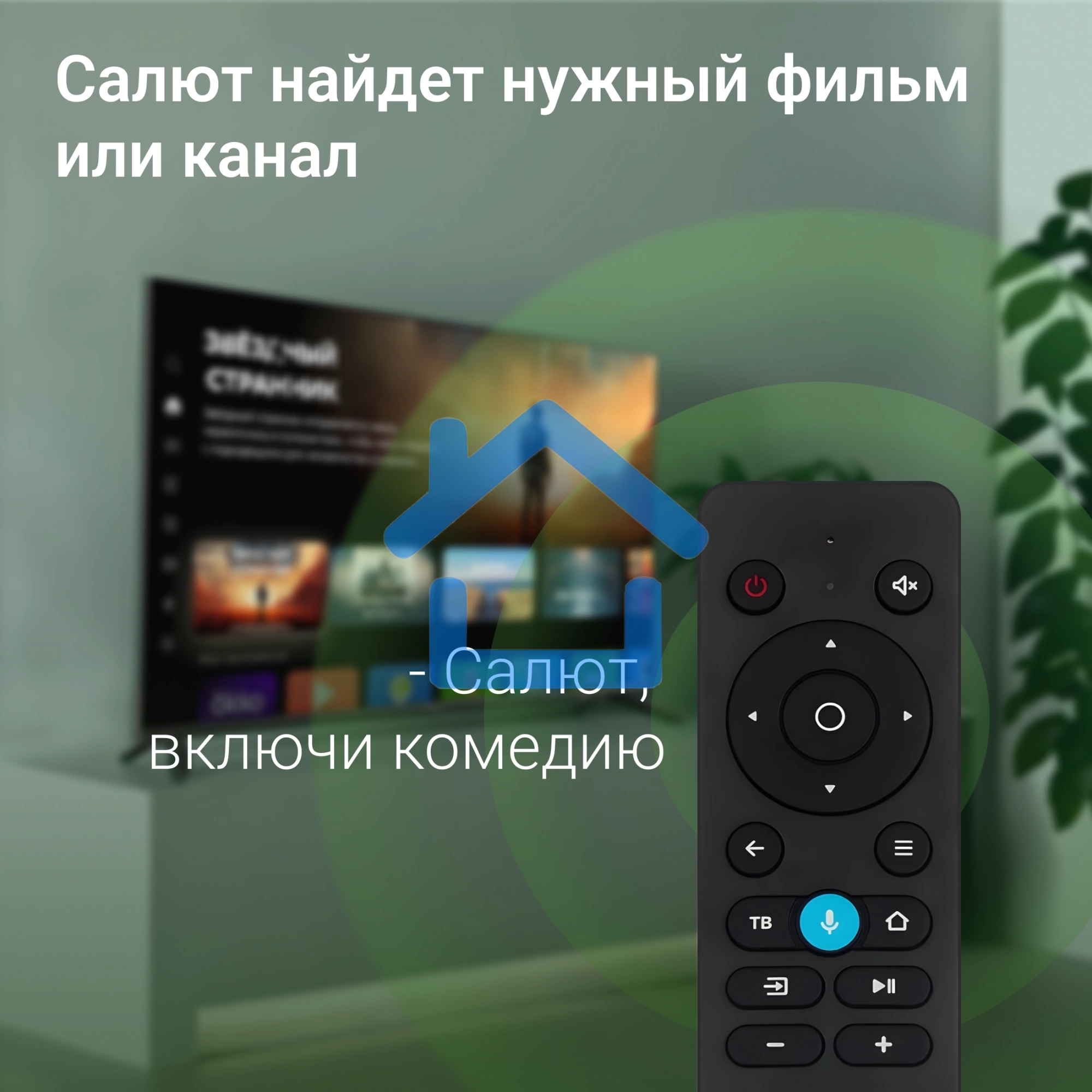 Телевизор Digma 40
