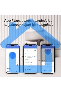 Умная кормушка для домашних животных Aqara Smart Pet Feeder C1 PETC1-M01