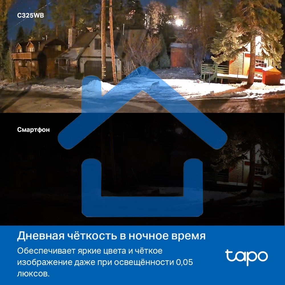 Уличная камера видеонаблюдения TP-Link Tapo C325WB с поддержкой Wi-Fi