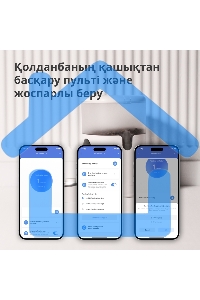 Умная кормушка для домашних животных Aqara Smart Pet Feeder C1 PETC1-M01