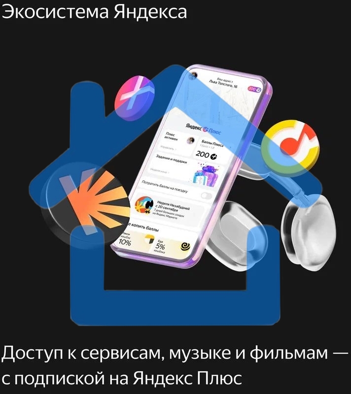 Умная колонка Яндекс Станция Миди, ZigBee, 24Вт, с голосовым ассистентом Алиса на YaGPT, серый
