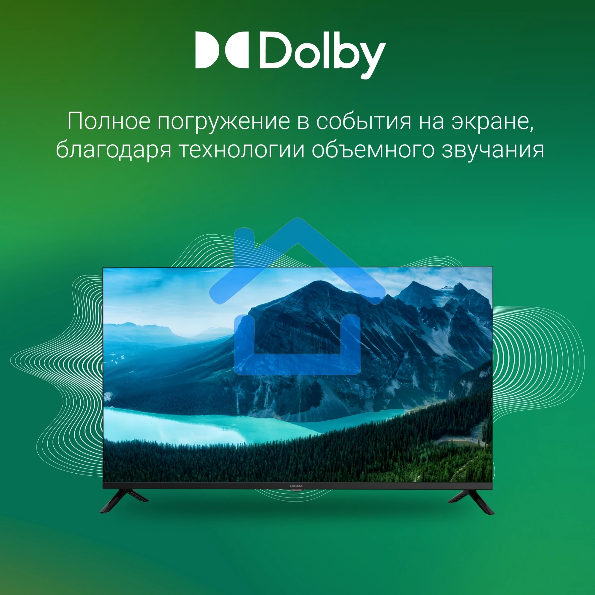 Телевизор Digma 40