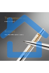 Ручка гелевая Parker Jotter Core K694 (2020672) Stainless Steel GT M, черные чернила, блистер