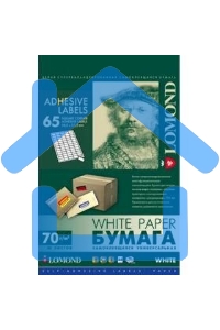 Самоклеящаяся бумага LOMOND универсальная для этикеток, A4, 65 делен. (38 x 21.2 мм), 70 г/м2, 50 листов.