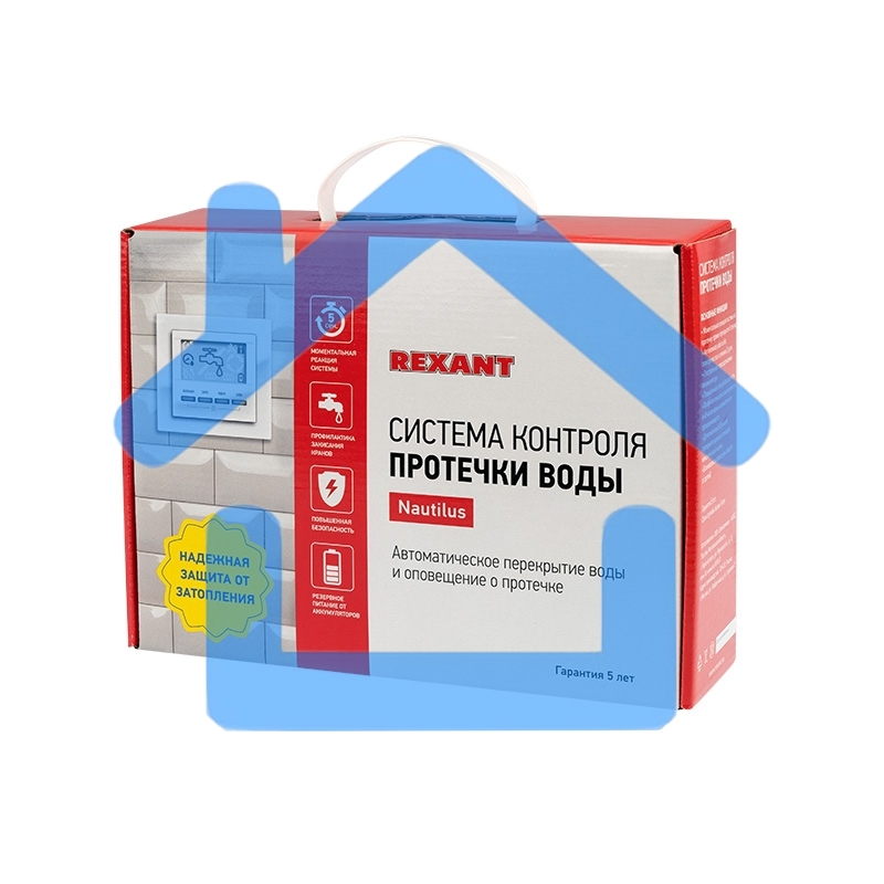 Система контроля протечки воды Rexant Nautilus RT32-1, 1 кран - 1 1/4 дюйма