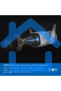 Уличная камера видеонаблюдения TP-Link Tapo C325WB с поддержкой Wi-Fi