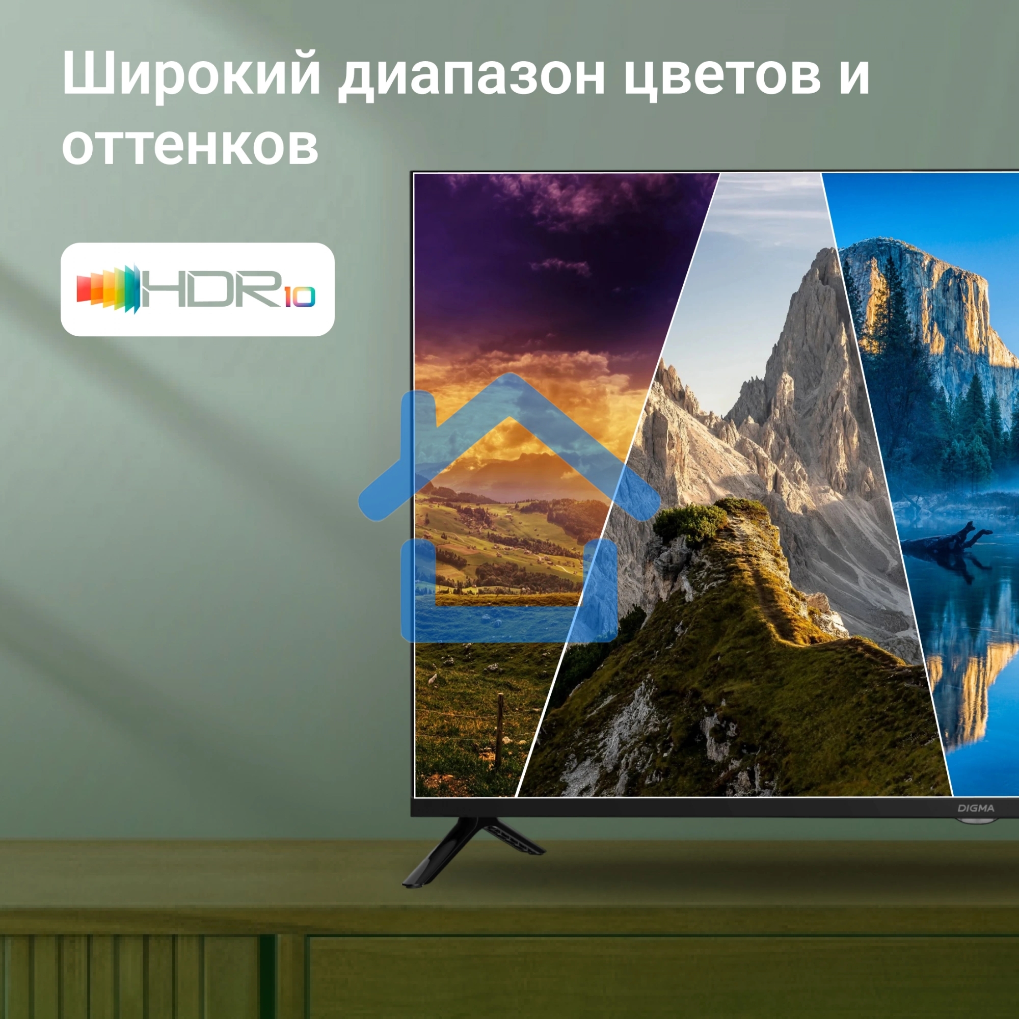 Телевизор Digma 40